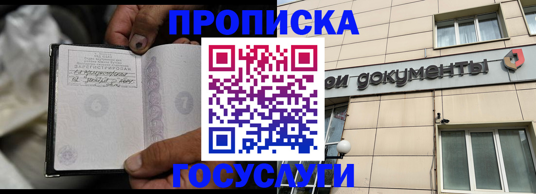 найти адрес прописки в Тосно