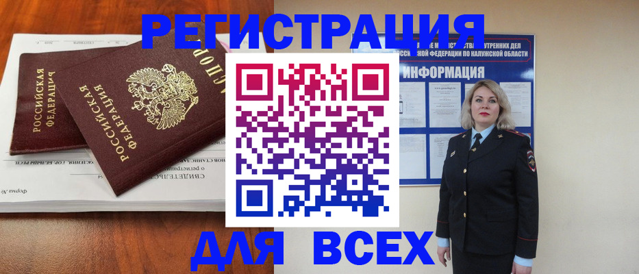 регистрация для дет. сада в Тосно